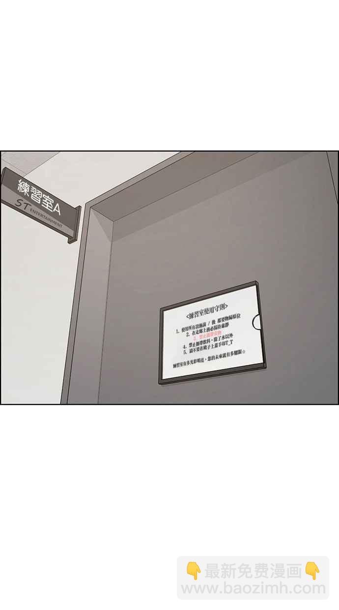 第174话50