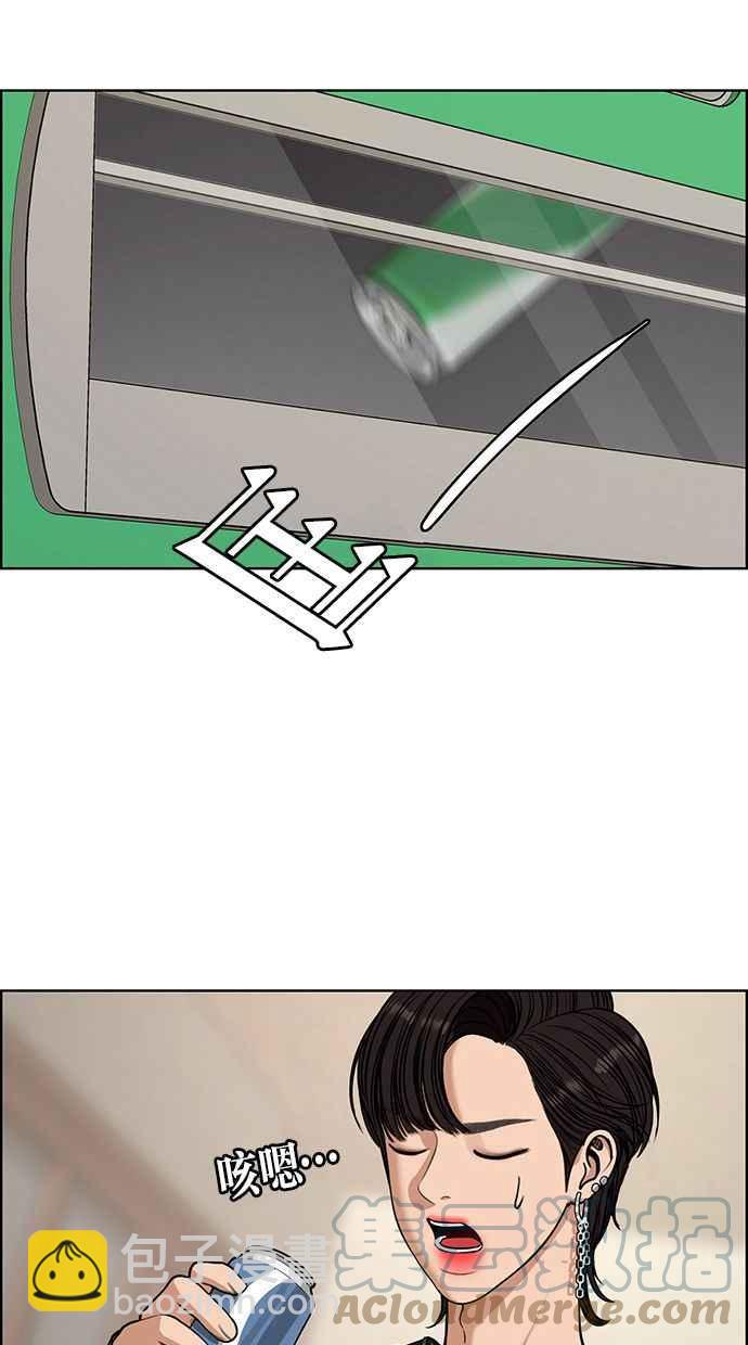 第174话56
