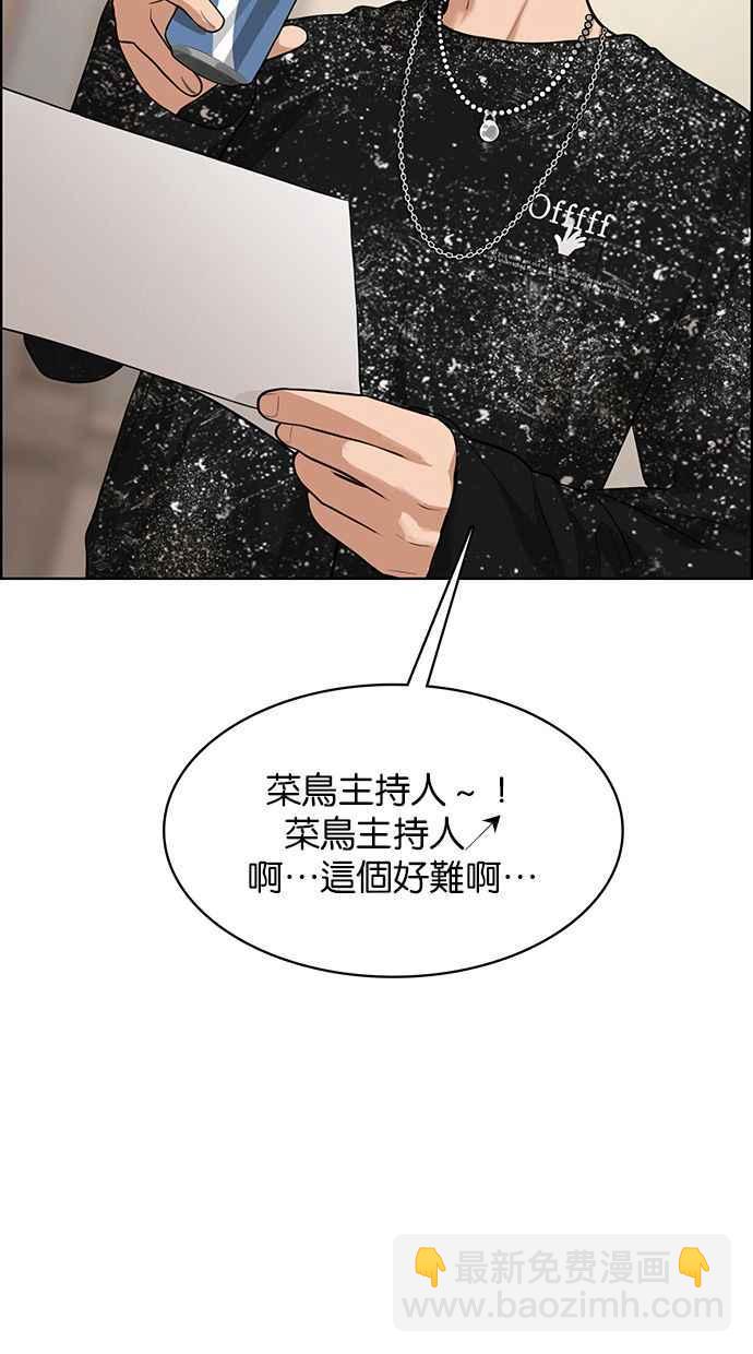 第174话57