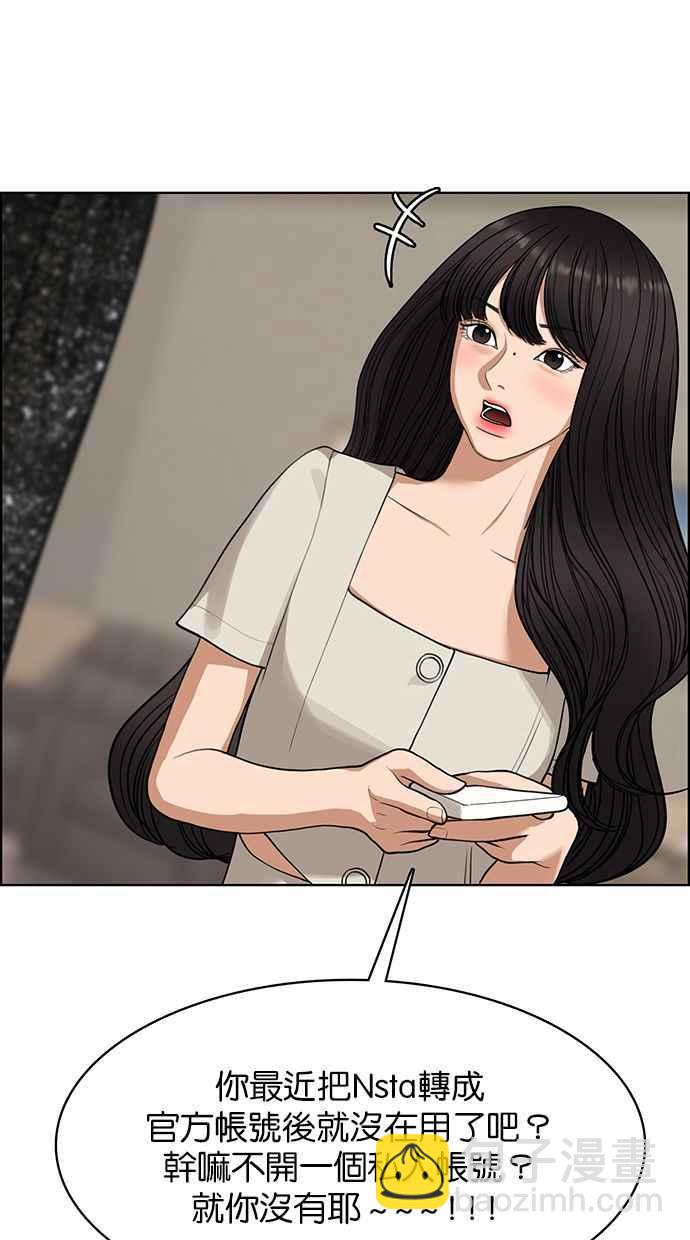 第174话59
