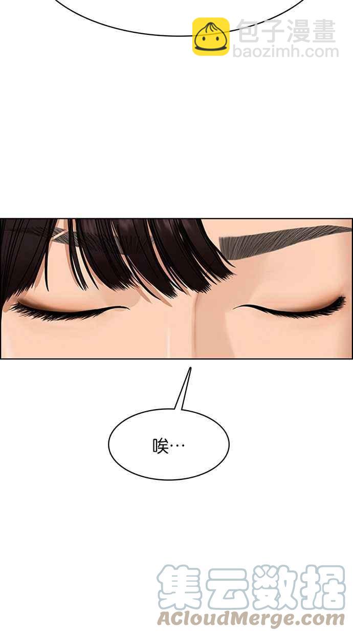 第174话60