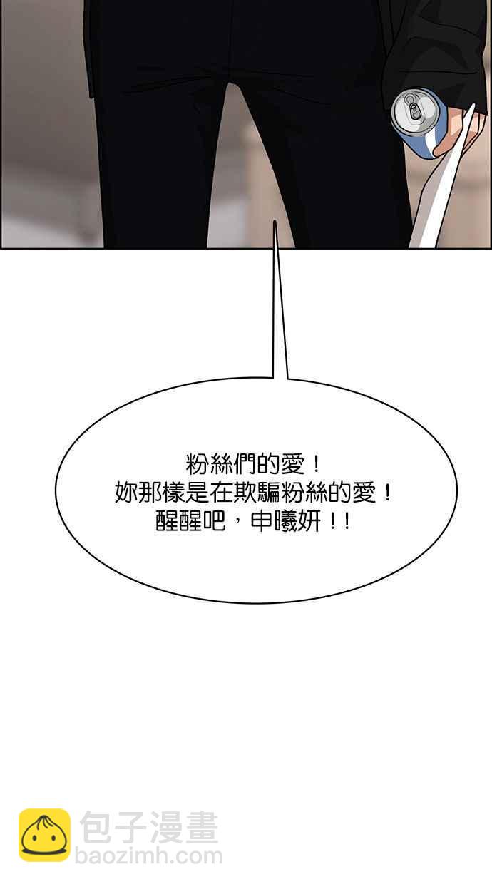 第174话62