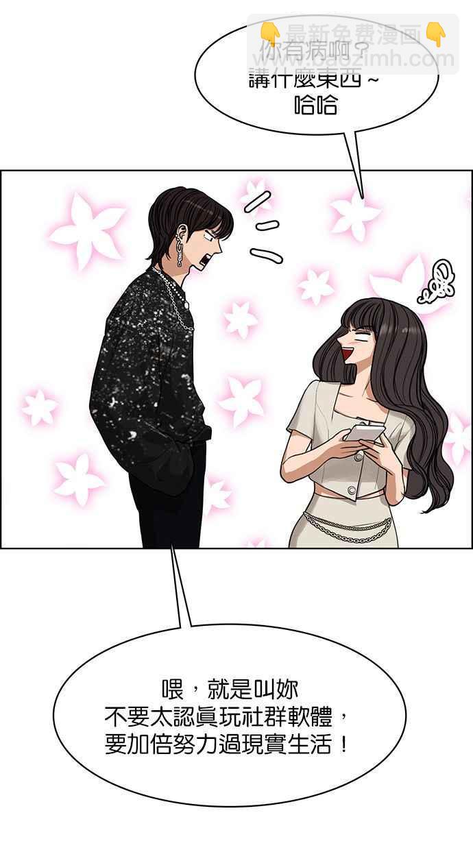 第174话63