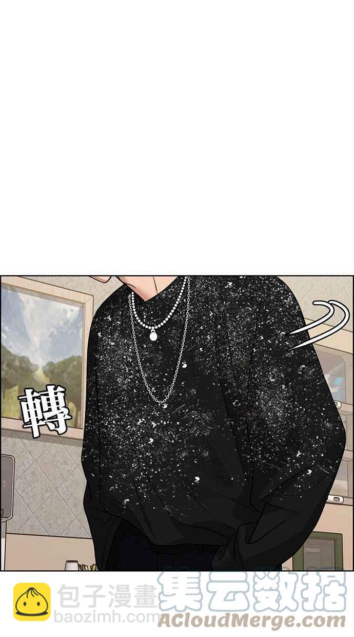 第174话64