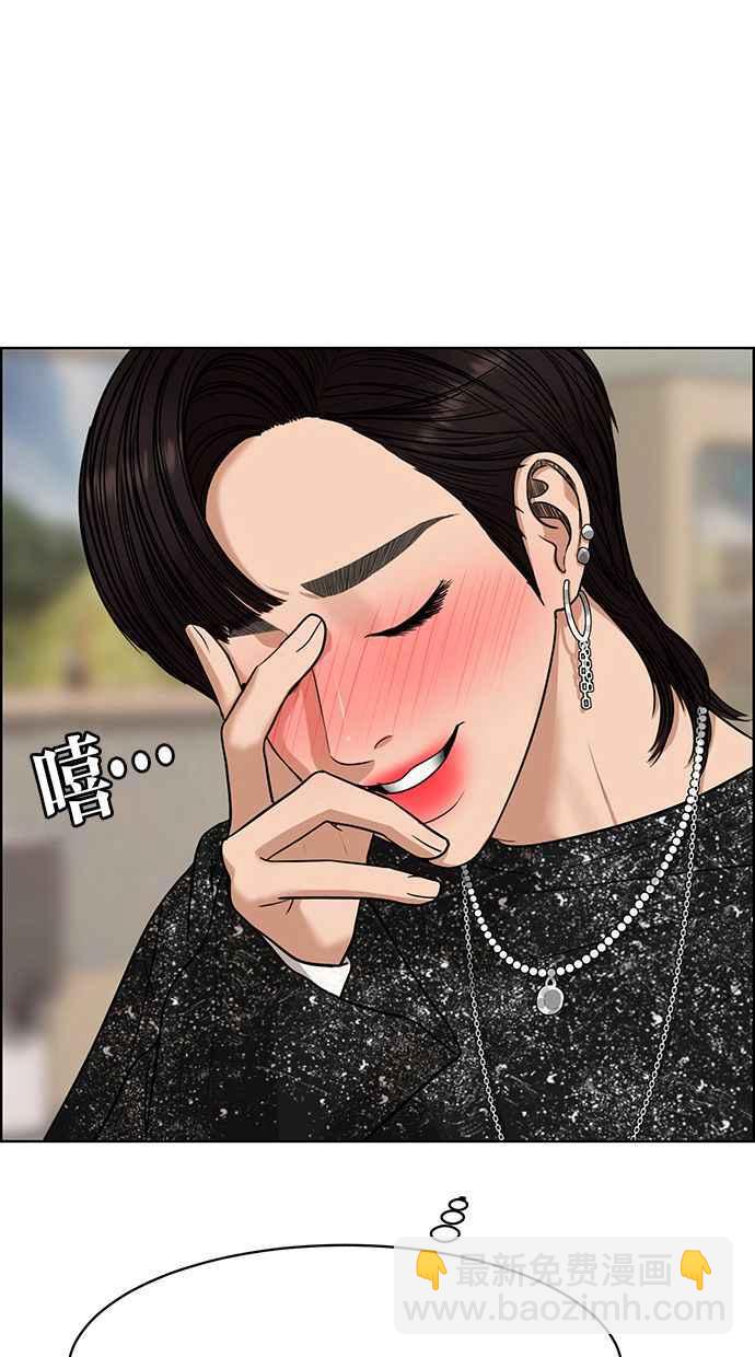 第174话65