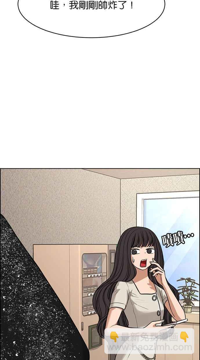 第174话66