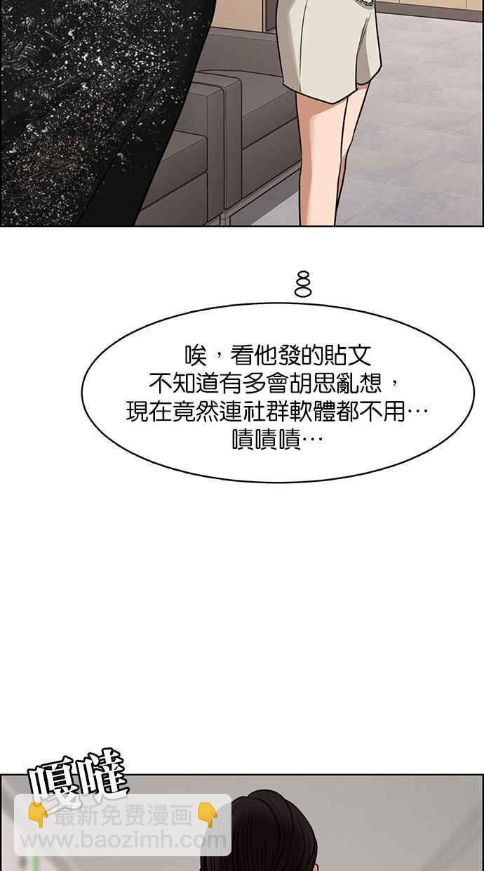 第174话67