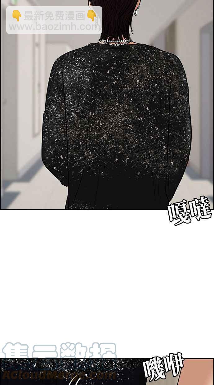 第174话68