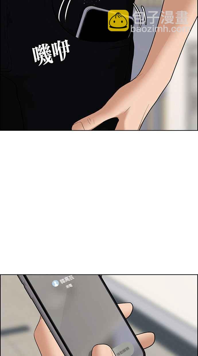 第174话69