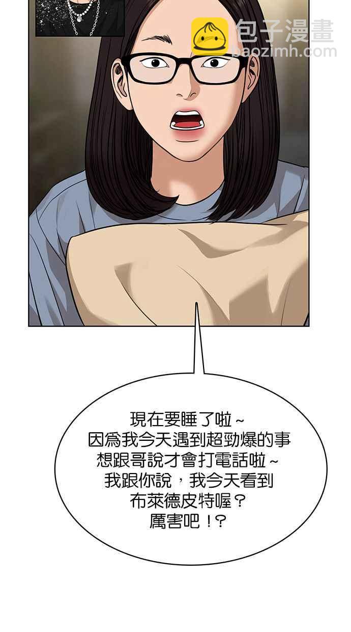 第174话71