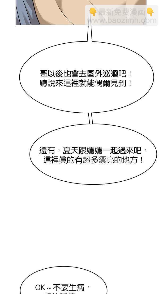 第174话73