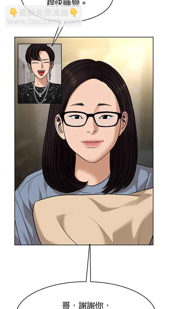第174话74