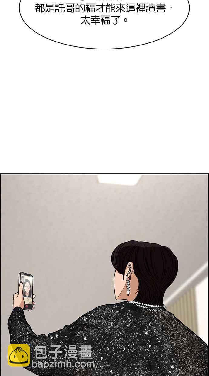 第174话75