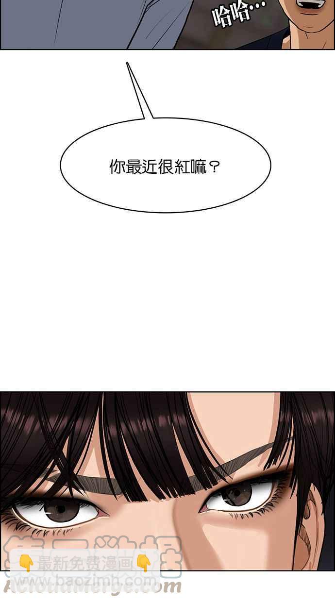 第174话8