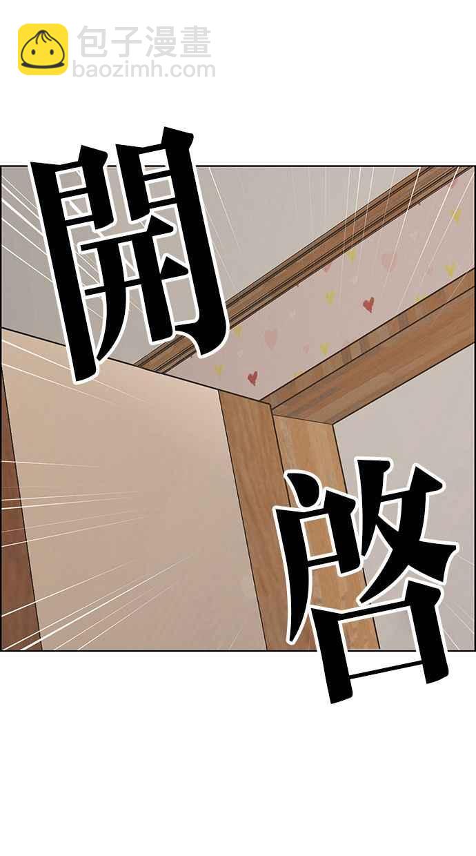 第174话81