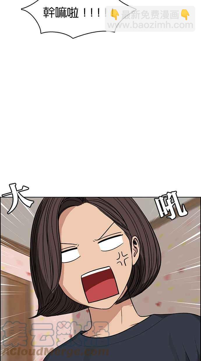 第174话84