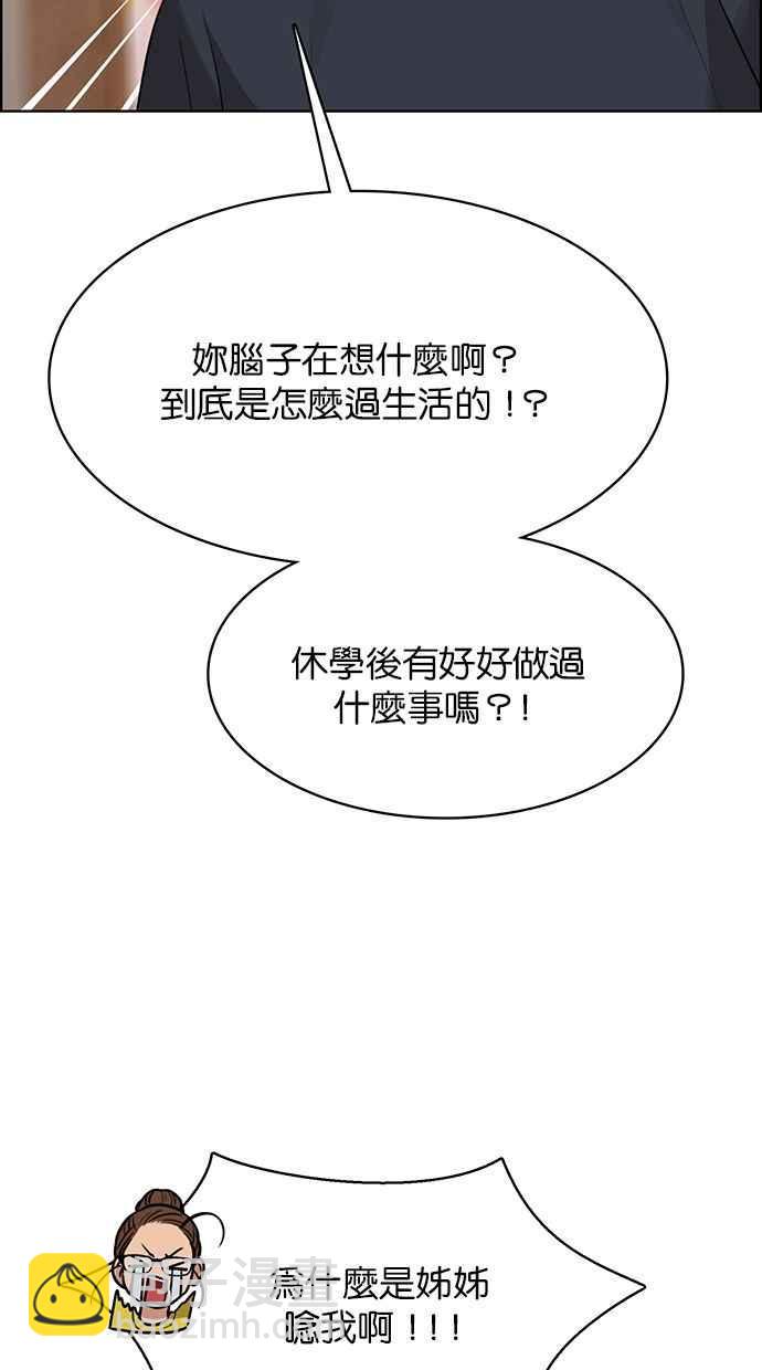 第174话85
