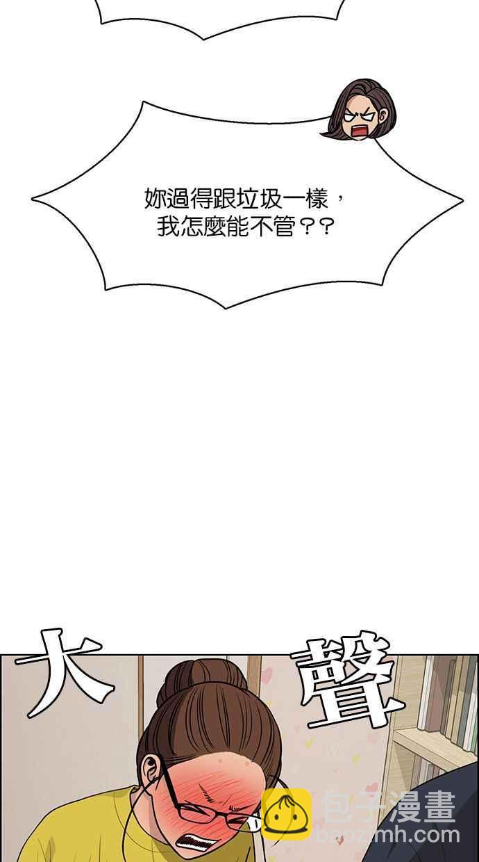 第174话86