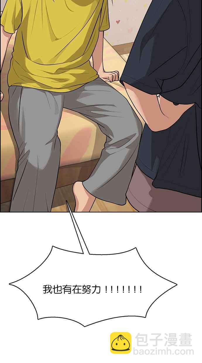 第174话87