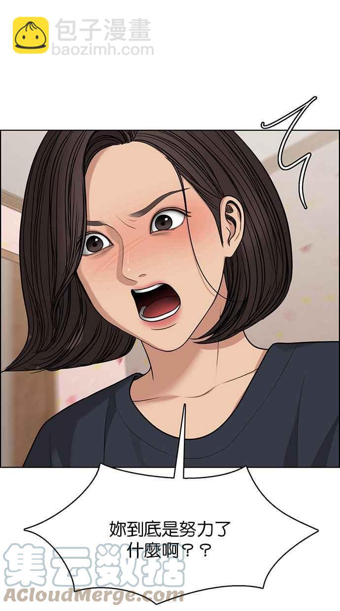 第174话88