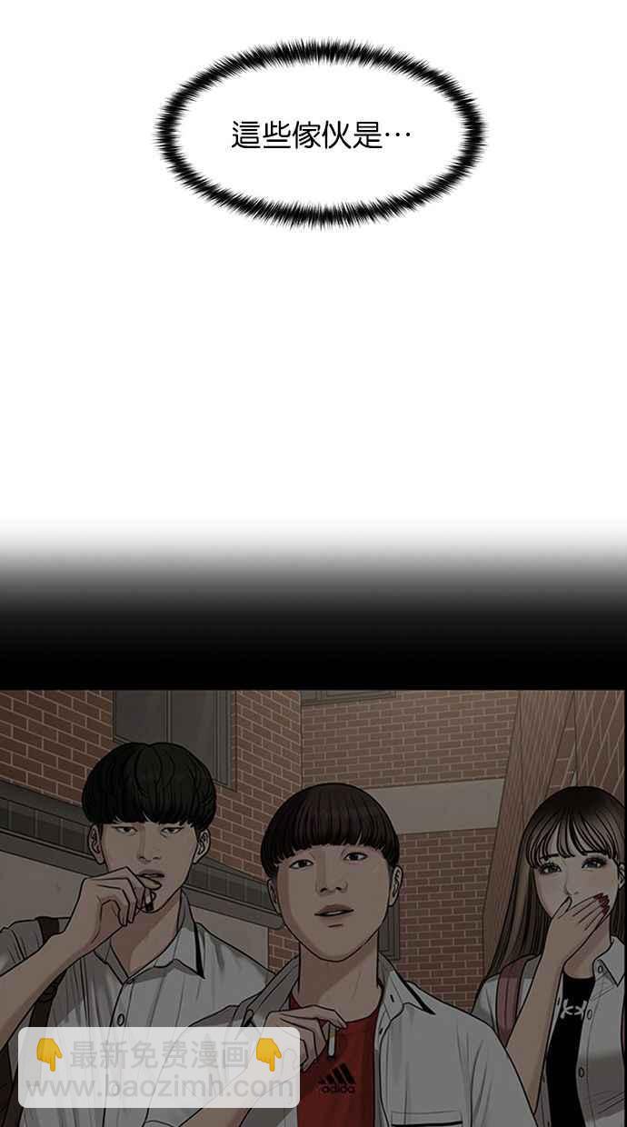第174话9