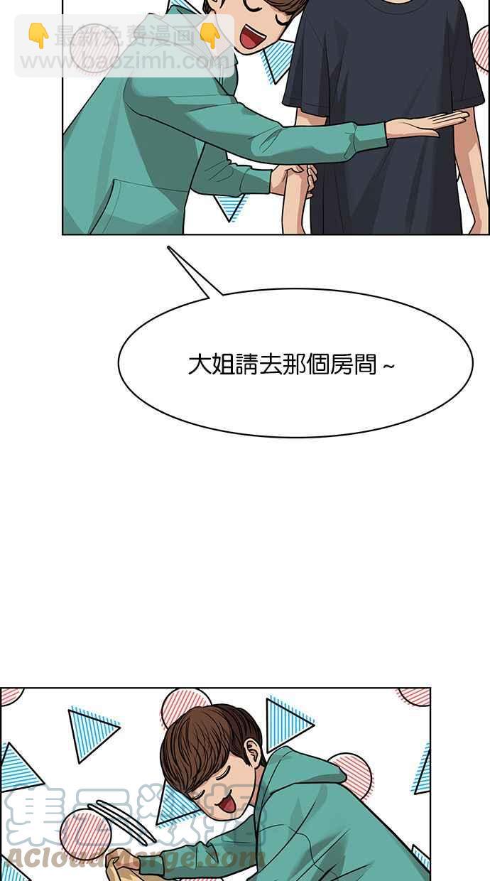 第174话92