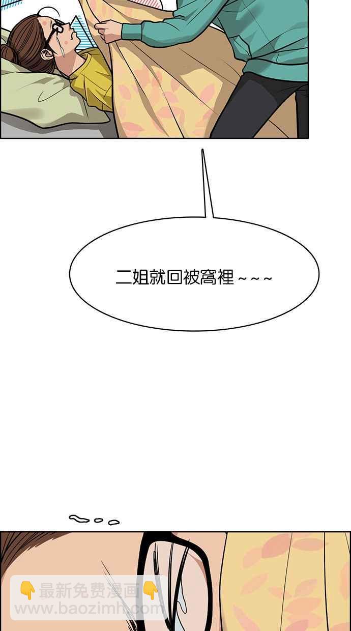 第174话93