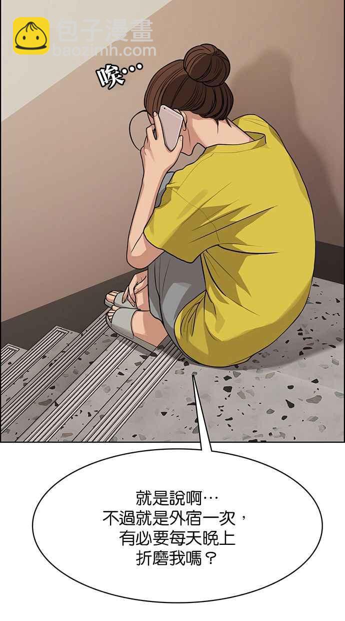 第174话97