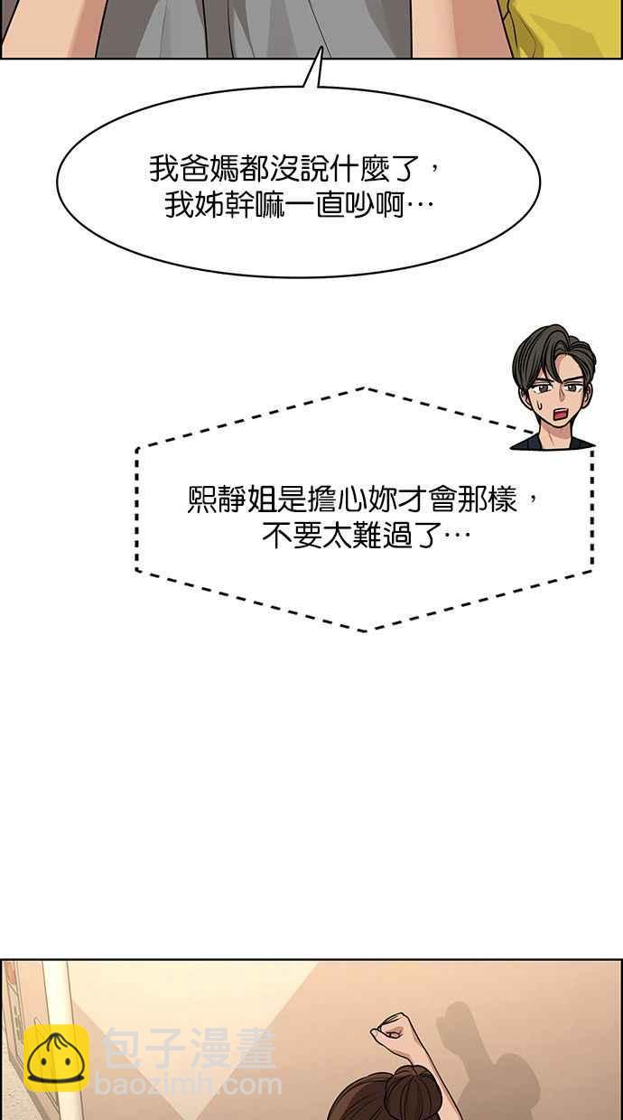 第174话99