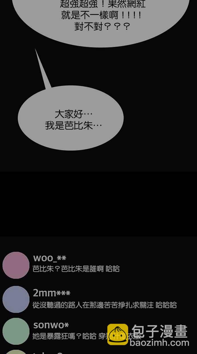 第183话10