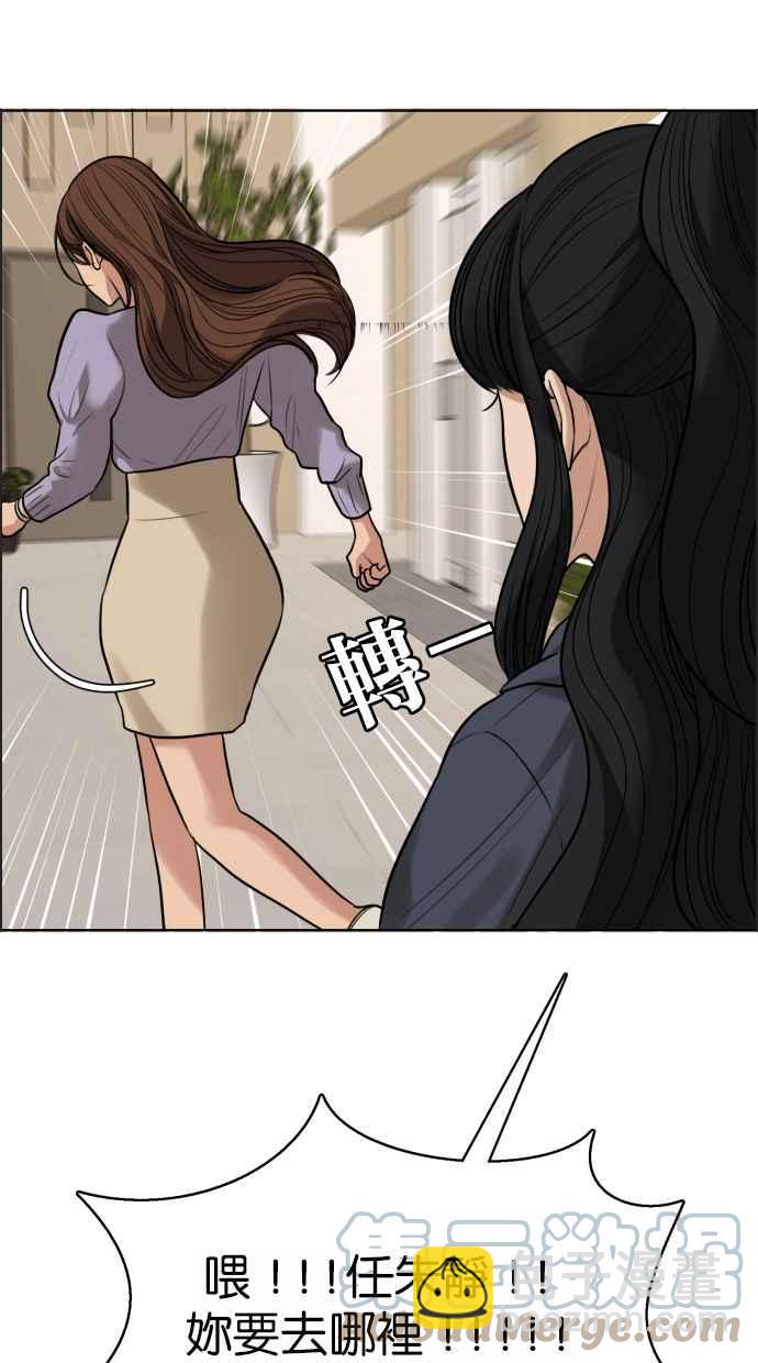 第183话104