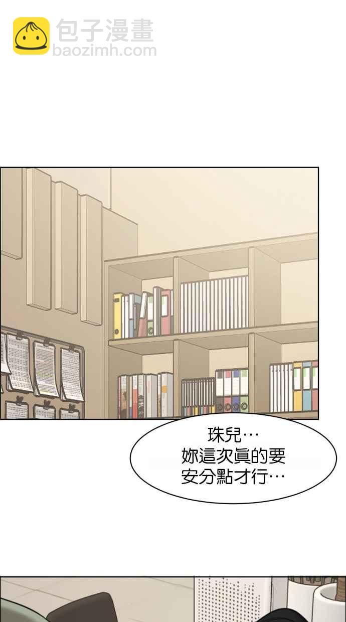 第183话106