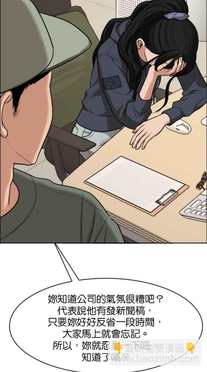 第183话107