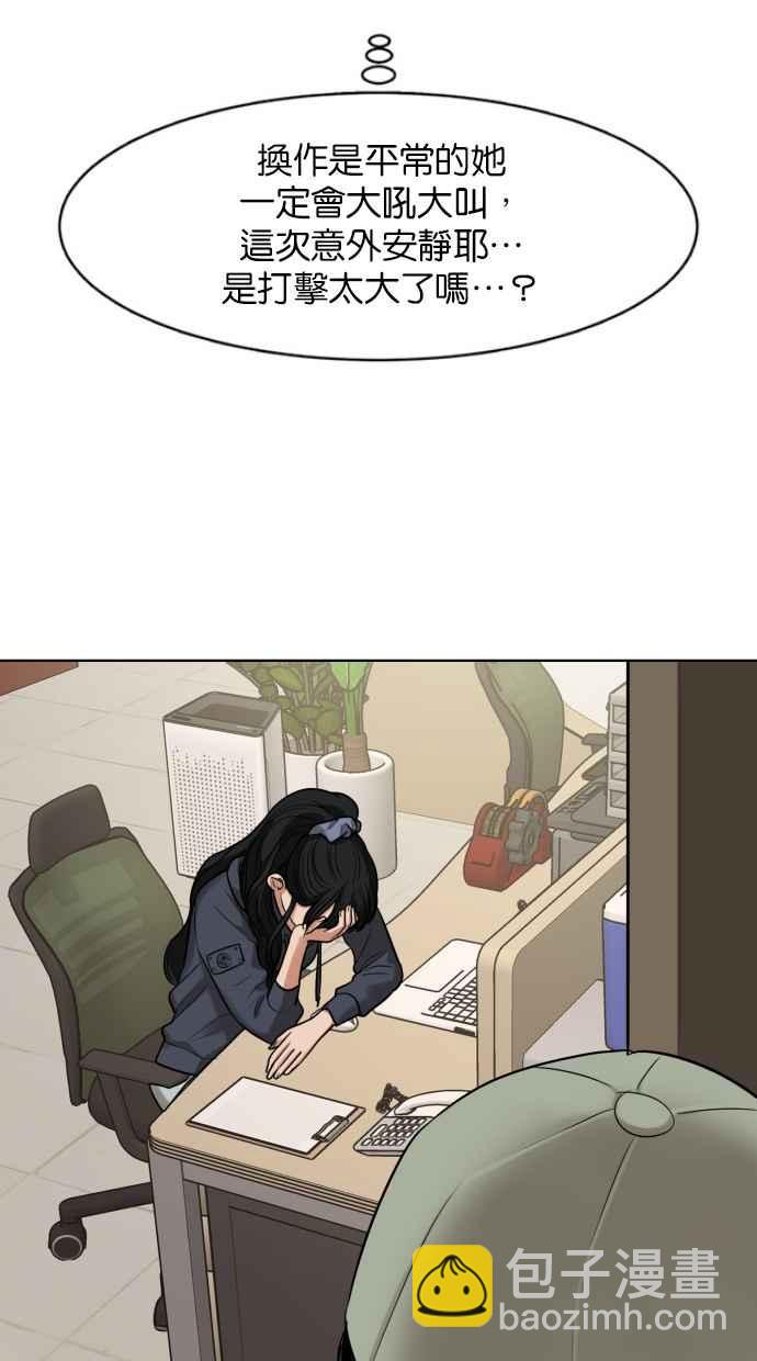 第183话109
