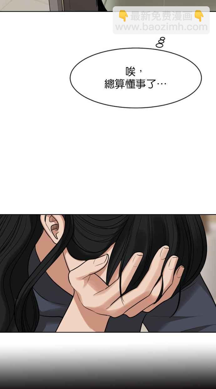 第183话110