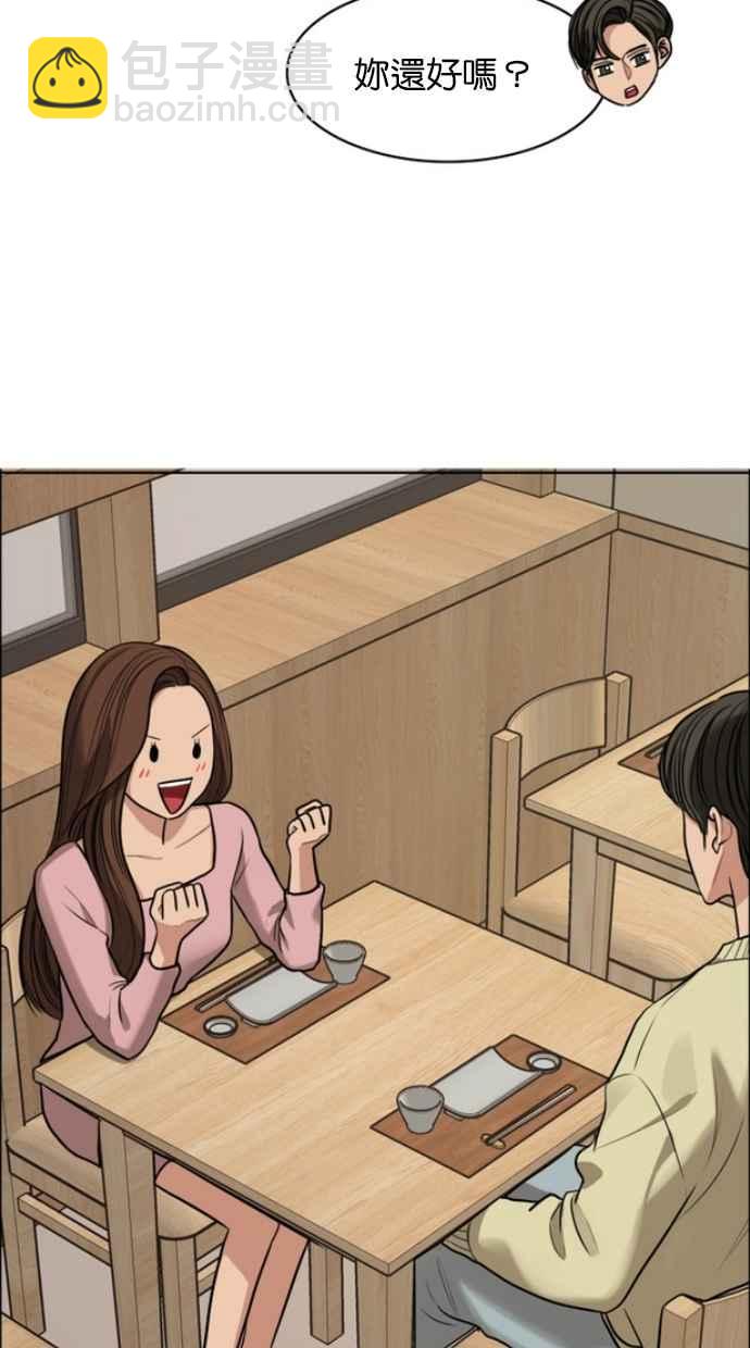 第183话115