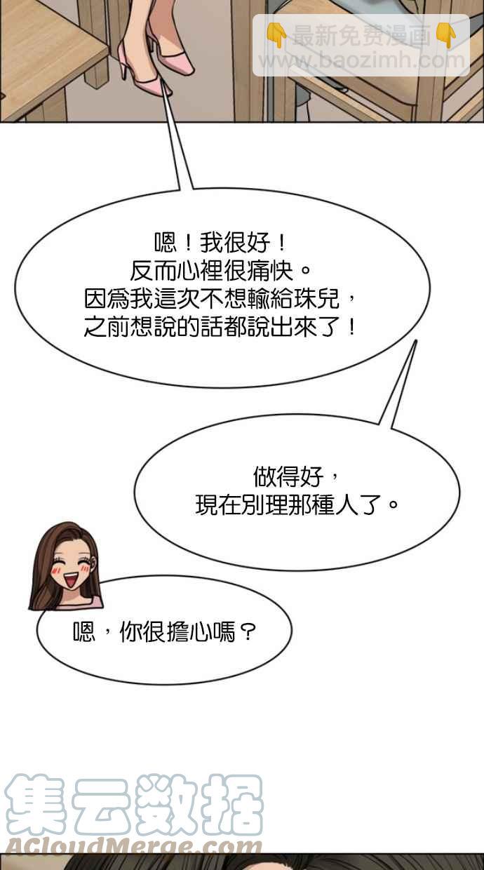 第183话116
