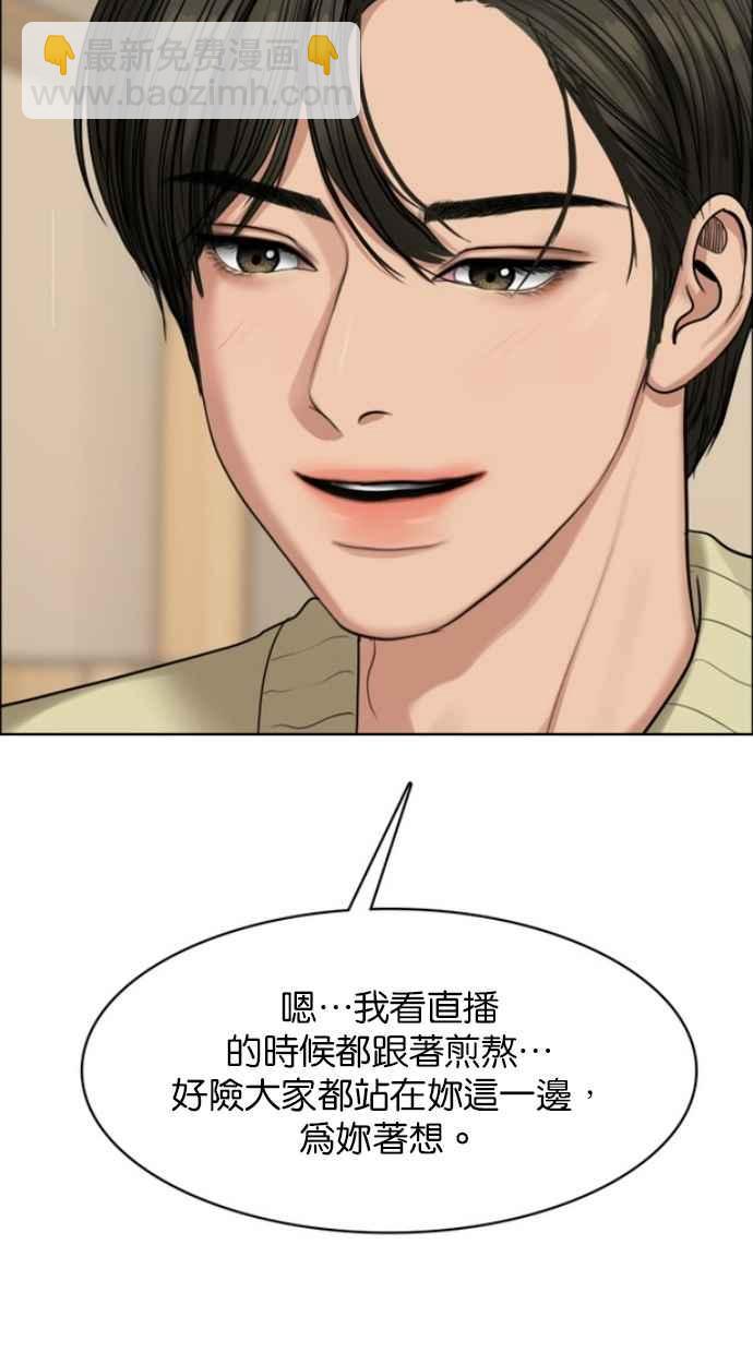 第183话117