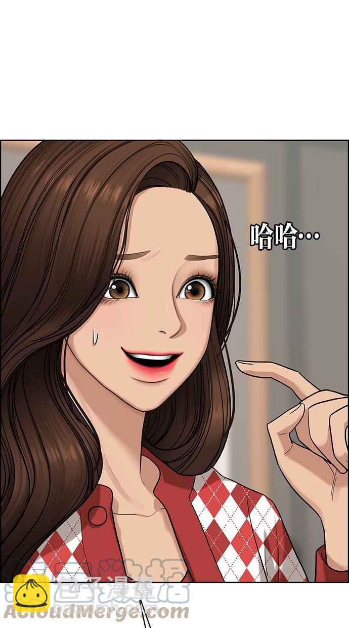 第183话12