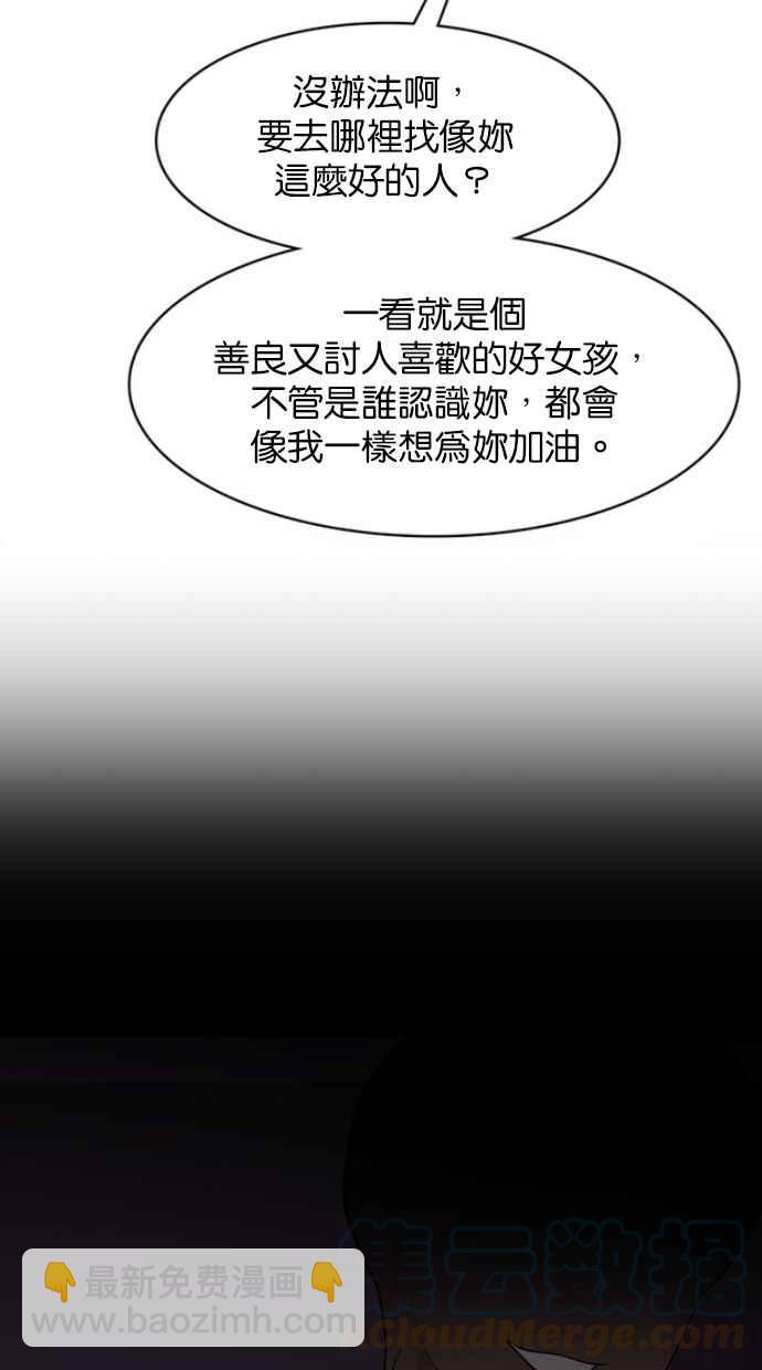 第183话120