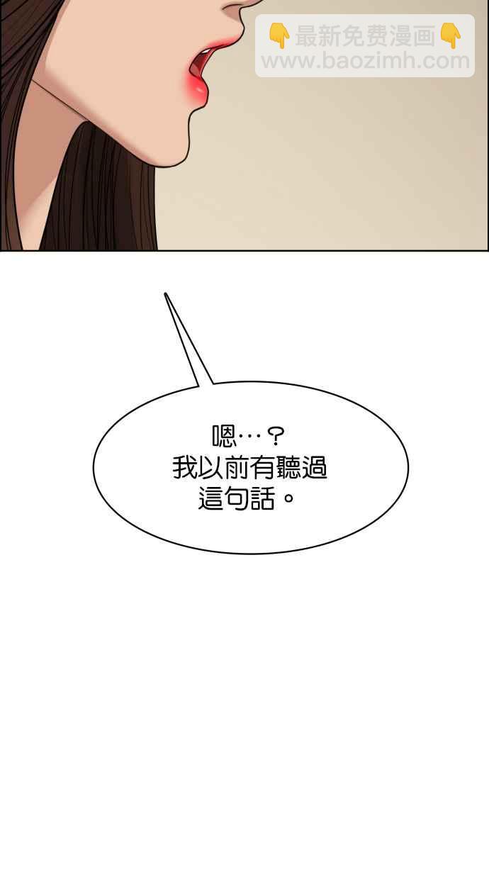 第183话122