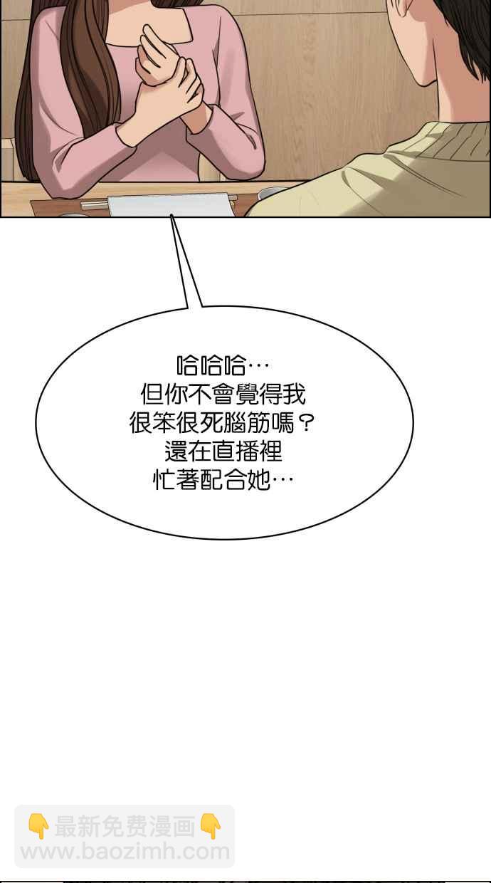 第183话125