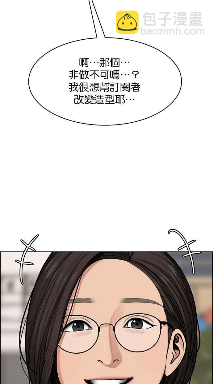 第183话13