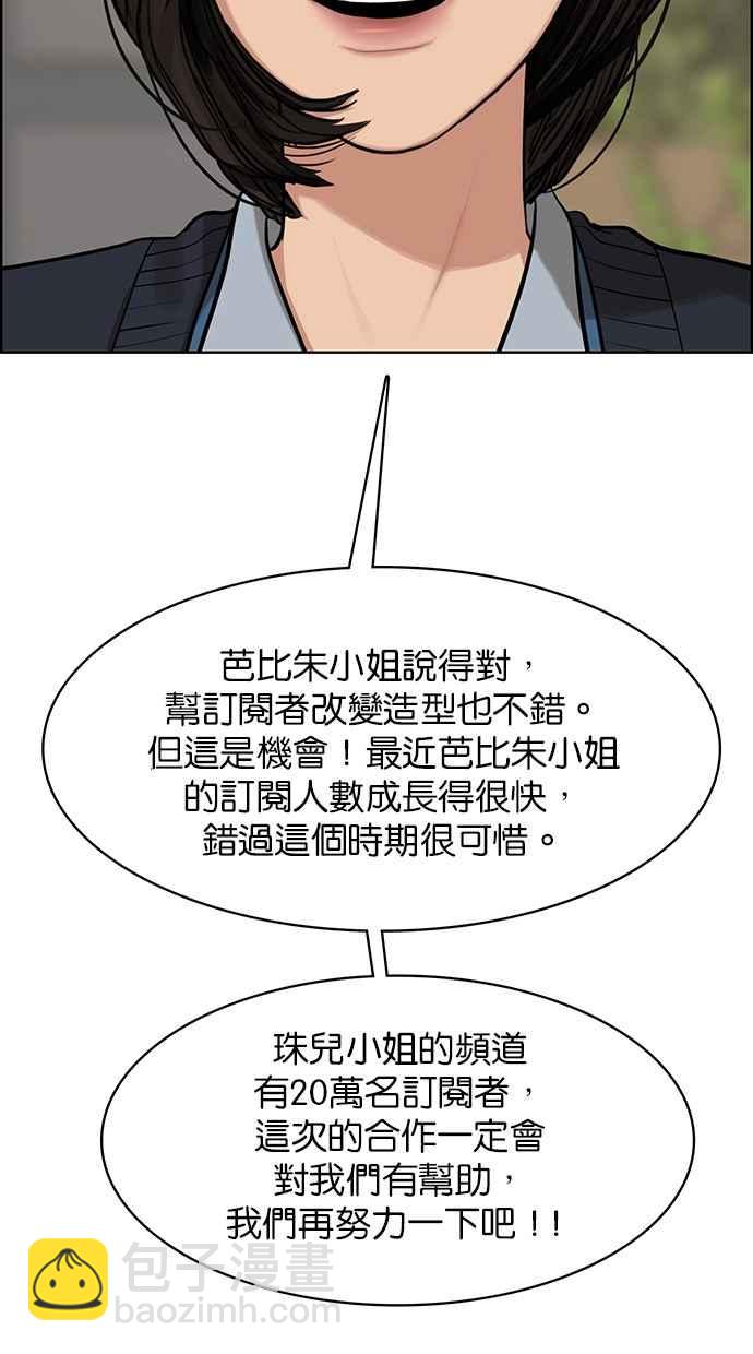 第183话14