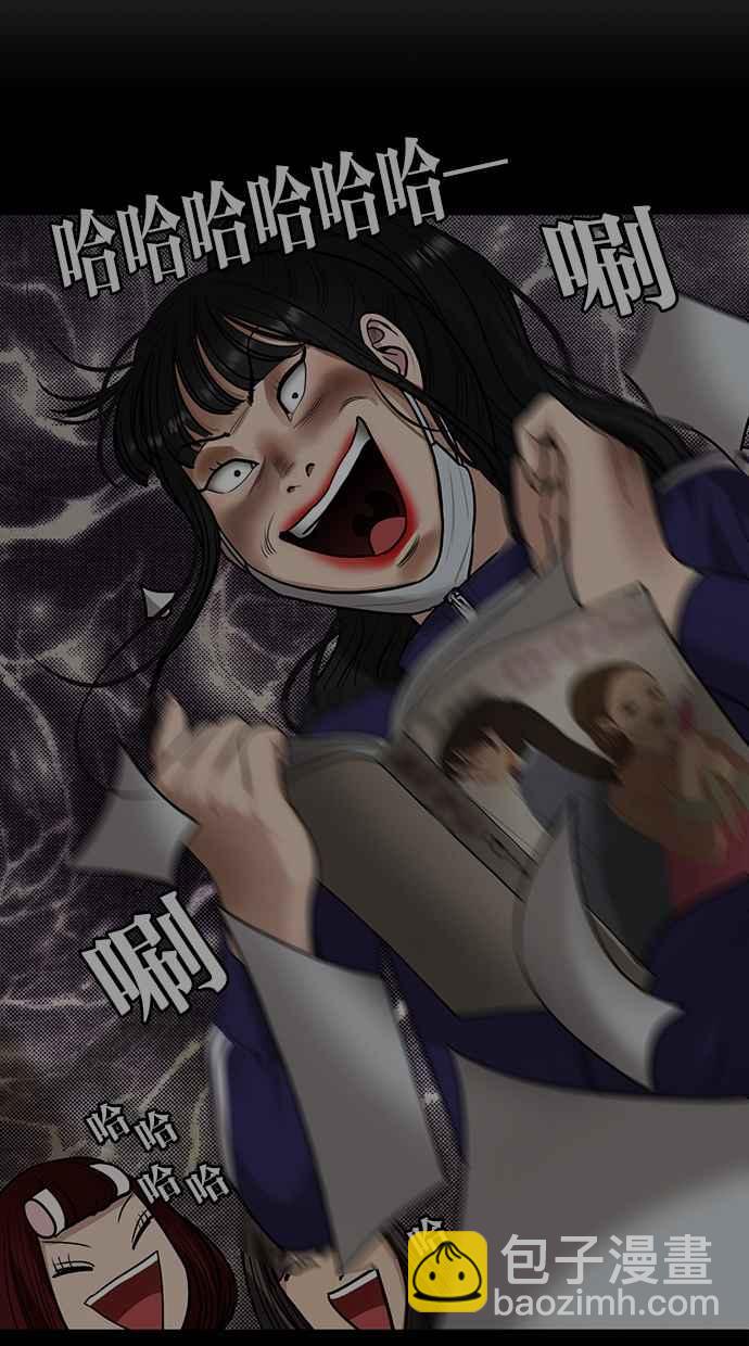 第183话17