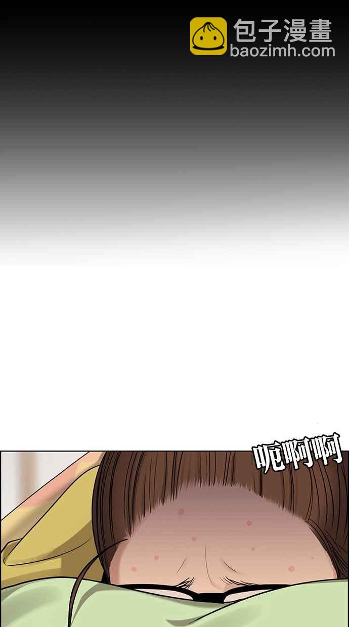 第183话18