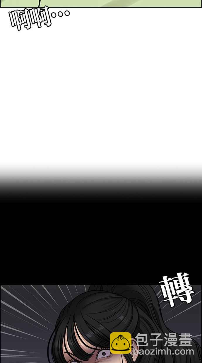 第183话19