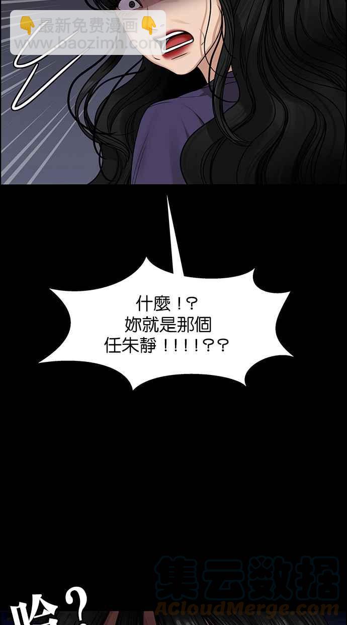 第183话20