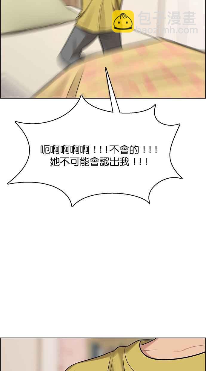 第183话23