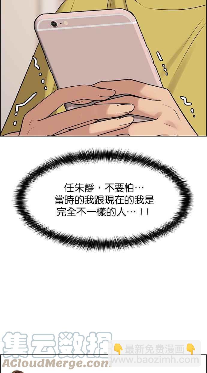 第183话24